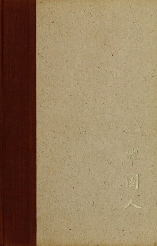 The Chinese, Portrait of a People