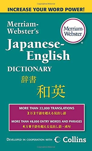 Merriam-Webster's Japanese-English Dictionary