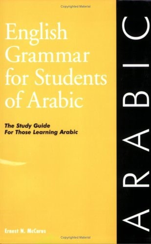 ARABIC, ENGLISH GRAMMAR FOR STUDENTS OF ARABIC
