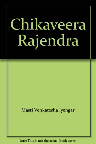 Chikaveera Rajendra