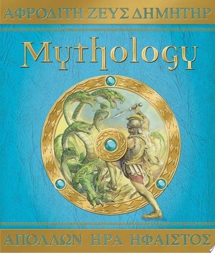 Mythology