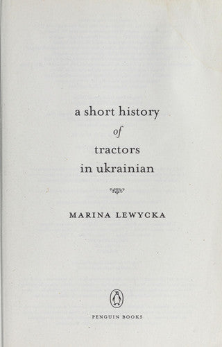 A Short History of Tractors in Ukrainian