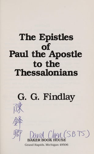 Epistles of Paul the Apostle to the Thessalonians