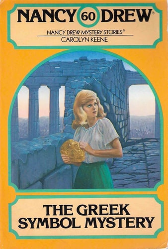 The Greek Symbol Mystery