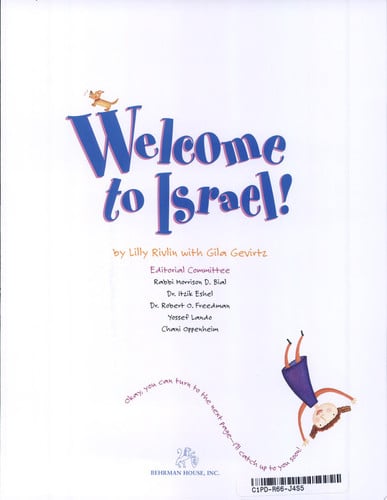 Welcome to Israel!