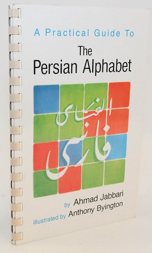 Practical Guide to Persian Alphabet