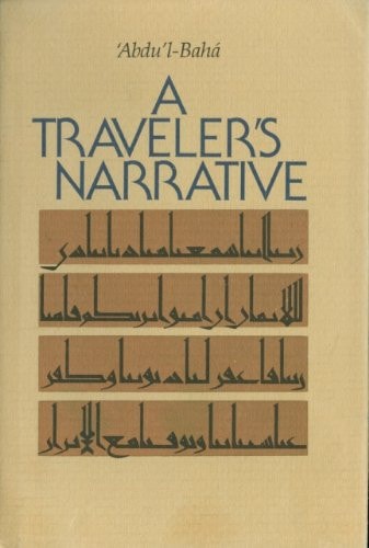 A Traveler's Narrative