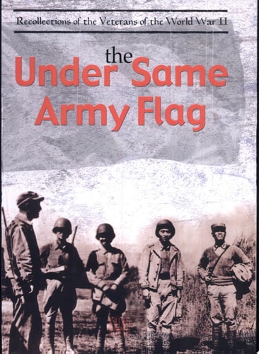 The Under Same Army Flag (Chinese Edition)