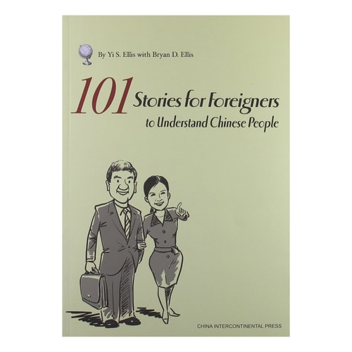 101 Stories for Foreigners to Understand Chinese People