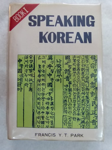 Speaking Korean Book I