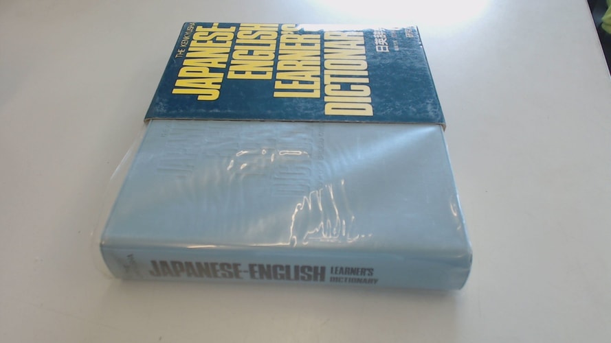 Kenkyusha's Japanese English Learner's Dictionary
