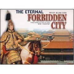 THE ETERNAL FORBIDDEN CITY(THE LARGEST IMPERIAL PALACE IN THE WORLD)