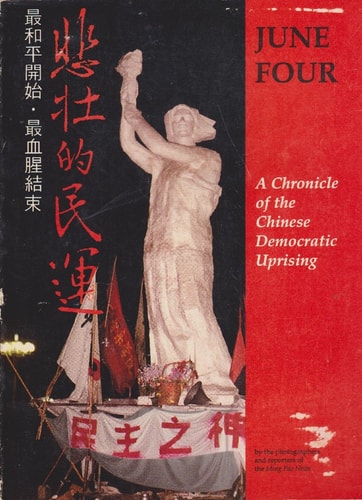 June Four: A Chronicle of the Chinese Democratic Uprising