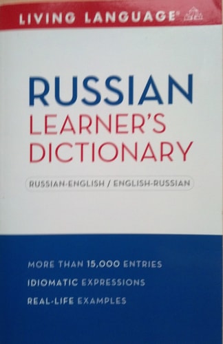 Complete Russian: The Basics (Dictionary) (LL(R) Complete Basic Courses)