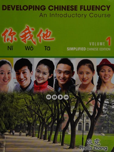 Ni Wo Ta: Developing Chinese Fluency: An Introductory Course Simplified, Volume 1 (World Languages)