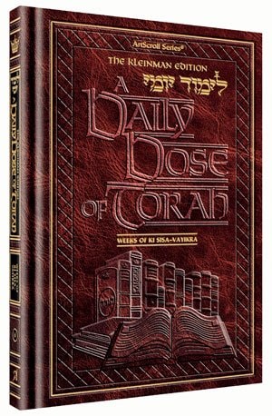 A DAILY DOSE OF TORAH - VOLUME 06: WEEKS OF KI SISA THROUGH VAYIKRA