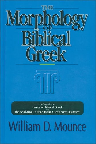 The Morphology of Biblical Greek: A Companion to Basics of Biblical Greek and the Analytical Lexicon to the Greek New Testament (English and Greek Edition)