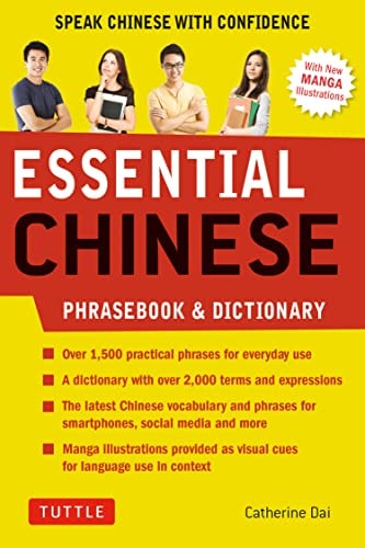 Essential Chinese Phrasebook & Dictionary: Speak Chinese with Confidence (Mandarin Chinese Phrasebook & Dictionary) (Essential Phrasebook and Dictionary Series)