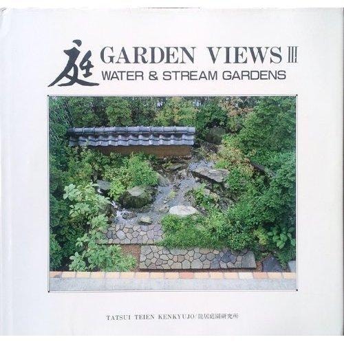 Garden Views III: Water & Stream Gardens (English and Japanese Edition)