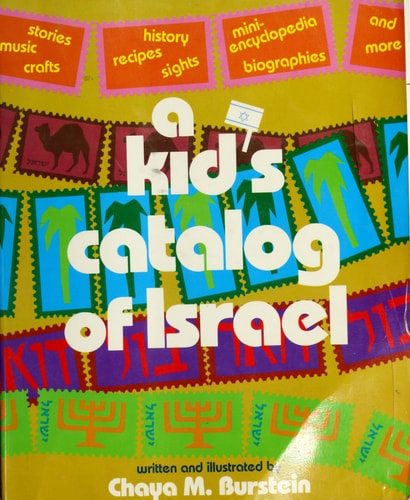 A Kids Catalog of Israel