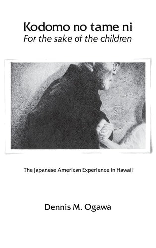 Kodomo No Tame Ni?For the Sake of the Children: The Japanese American Experience in Hawaii