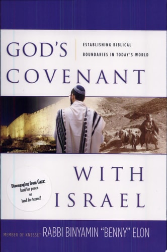 God's Covenant with Israel: Establishing Biblical Boundaries in Today's World