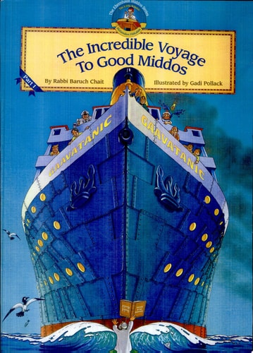 Incredible Voyage To Good Middos