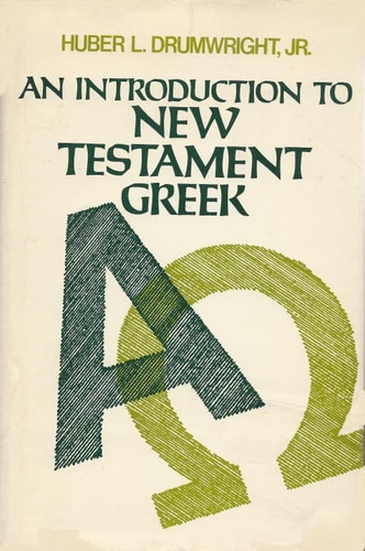 An Introduction to New Testament Greek (English and Greek Edition)