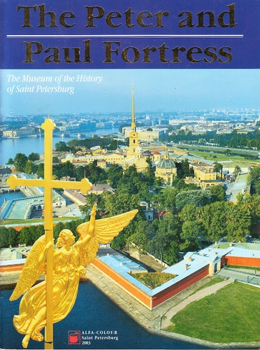 The Peter and Paul Fortress, The Museum of the History of Saint Petersburg