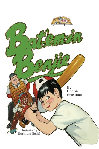 Bat'Em in Benjy (Middos Series)