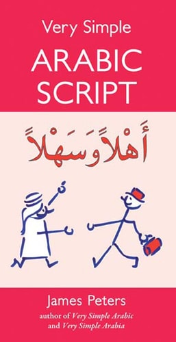 Very Simple Arabic Script