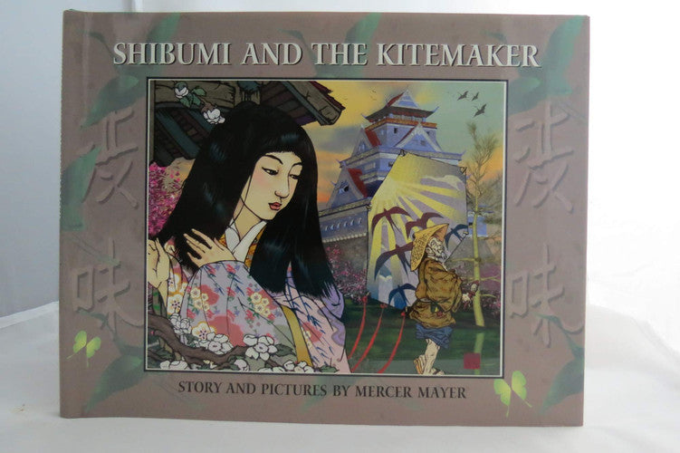 Shibumi and the Kitemaker