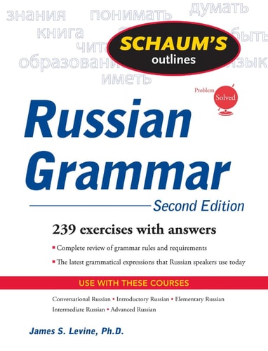 Writer's Choice Grammar and Composition (Grade 11) [Teacher Wraparound Edition]