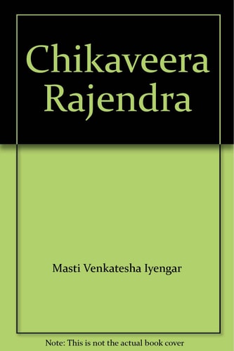 Chikaveera Rajendra