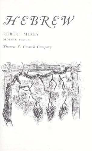 Poems from the Hebrew (English and Hebrew Edition)