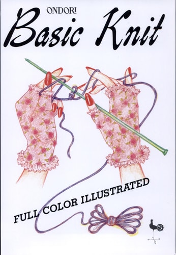 Basic Knit