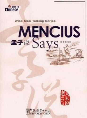 Mencius: Way to Chinese (English and Chinese Edition)