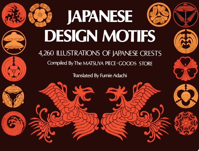Japanese Design Motifs: 4,260 Illustrations of Japanese Crests