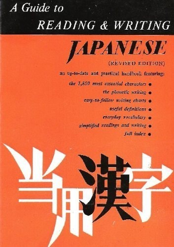 Guide to Reading & Writng Japanese (Revised Edition)
