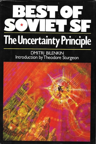 The uncertainty principle