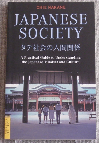 Japanese Society - A Practical Guide to Understanding the Japanese Mindset and Culture