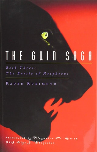 The Guin Saga Book 3: The Battle of Nospherus