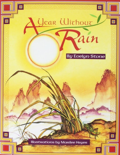 A Year Without Rain (Avenues)