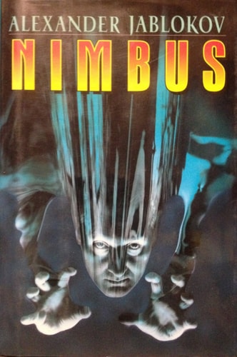 Nimbus