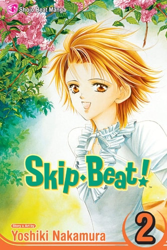 Skip Beat!