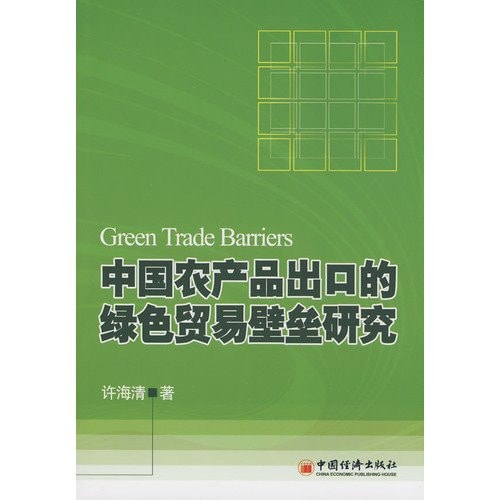 export of Chinese agricultural products, green trade barriers research
