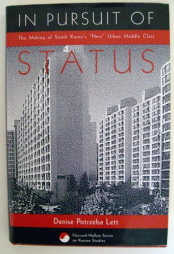 In Pursuit of Status: The Making of South Korea's "New" Urban Middle Class (HARVARD-HALLYM SERIES ON KOREAN STUDIES)