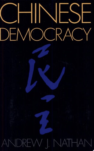 Chinese Democracy