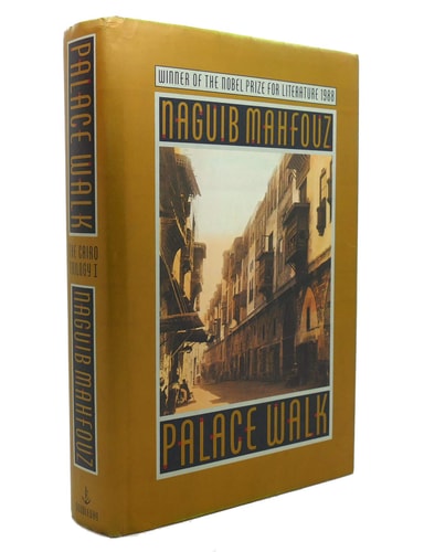 PALACE WALK (Cairo Trilogy, Vol 1)