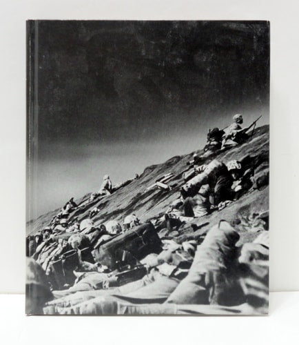 Road to Tokyo (World War II)